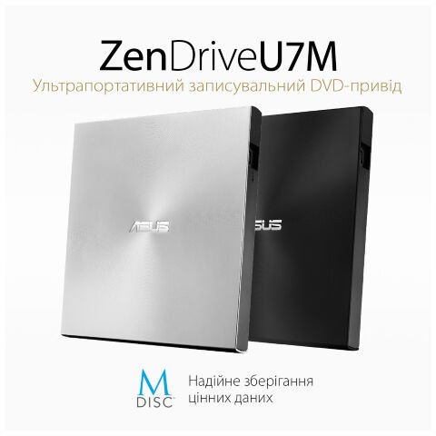 Оптический привод DVD-RW ASUS SDRW-08U7M-U/SIL/G/AS - Нулевой остаток (Feed)  - Нулевой остаток (Feed) 