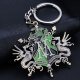 Брелок Harry Potter: Ministry Of Magic Keychain -   -  