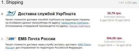 УкрПошта - Плагины - Плагины