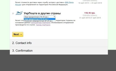 УкрПошта - Плагины - Плагины