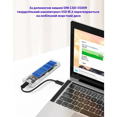 Карман внешний Dynamode M.2 SSD NVMe/SATA combo ч-з USB3.2 GEN2 Type-C (DM-CAD-SSD09) - Нулевой остаток (Feed)  - Нулевой остаток (Feed) 
