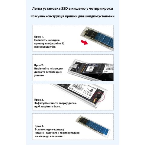 Карман внешний Dynamode M.2 SSD NVMe/SATA combo ч-з USB3.2 GEN2 Type-C (DM-CAD-SSD09) - Нулевой остаток (Feed)  - Нулевой остаток (Feed) 