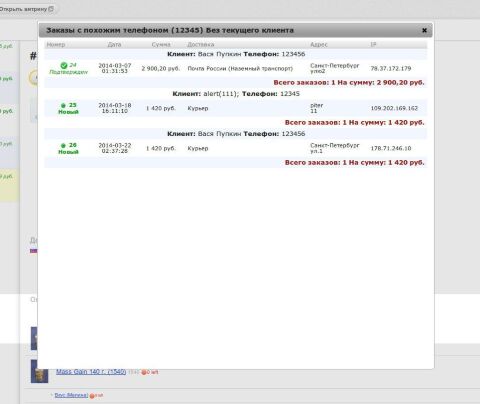 DopInfo - Плагины - Плагины