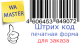  Штрих код заказа - Плагины  - Плагины 
