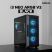 Корпус для ПК Zalman I3NEOARGBV2BLACK - Нулевой остаток (Feed) - Нулевой остаток (Feed)