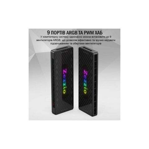 Модуль управления подсветкой Zezzio 1 to 9 ARGB PWM HUB - Нулевой остаток (Feed)  - Нулевой остаток (Feed) 