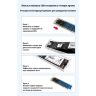 Карман внешний Dynamode M.2 SSD NVMe/SATA combo ч-з USB3.2 GEN2 Type-C (DM-CAD-SSD09)