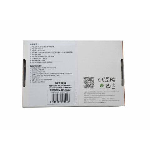 Карман внешний Maiwo 2.5" SATA/SSD HDD - USB3.0 (K2510B) - Нулевой остаток (Feed)  - Нулевой остаток (Feed) 