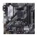 Материнская плата ASUS PRIME B550M-A/CSM - Нулевой остаток (Feed)  - Нулевой остаток (Feed) 