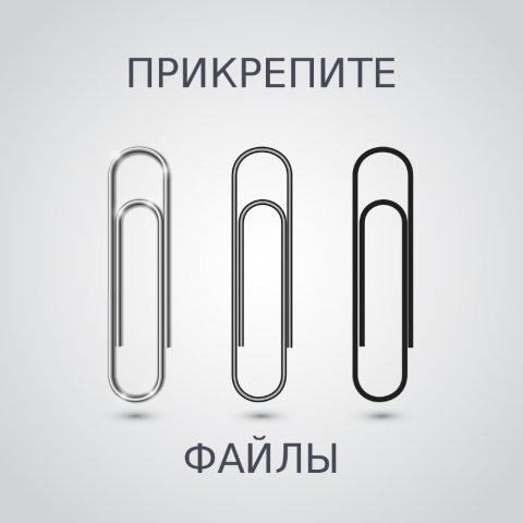 Вложения - Веб-приложения - Веб-приложения