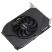 Видеокарта ASUS GeForce RTX3050 8Gb PHOENIX V2 (PH-RTX3050-8G-V2) - Нулевой остаток (Feed)  - Нулевой остаток (Feed) 