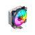 Кулер для процессора Gamemax Ice Blade Argb - Нулевой остаток (Feed)  - Нулевой остаток (Feed) 