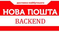 Нова Пошта Бекенд - Плагины - Плагины