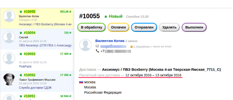 Полезные мелочи - Плагины - Плагины