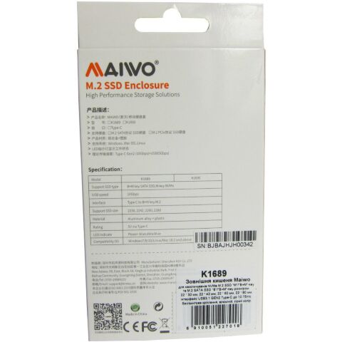 Карман внешний Maiwo M.2 SSD (K1689) - Нулевой остаток (Feed) - Нулевой остаток (Feed)