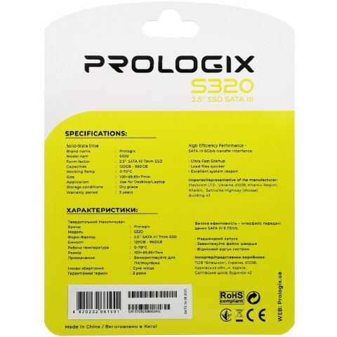 Накопитель SSD 2.5" 480GB Prologix (PRO480GS320) - Нулевой остаток (Feed) - Нулевой остаток (Feed)