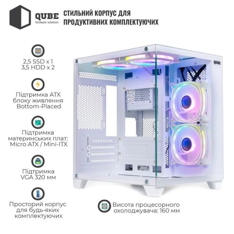 Корпус для ПК Qube REEF ARGB White (REEF_GMNU3) - Нулевой остаток (Feed)  - Нулевой остаток (Feed) 
