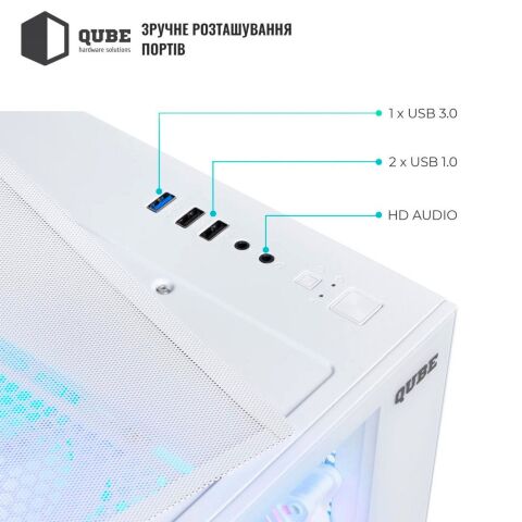 Корпус для ПК Qube REEF ARGB White (REEF_GMNU3) - Нулевой остаток (Feed)  - Нулевой остаток (Feed) 