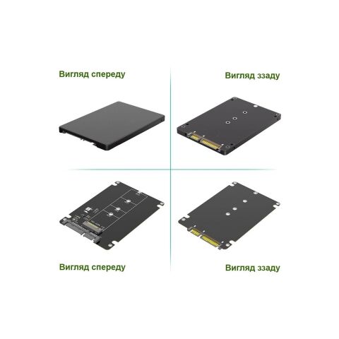 Конвертор Dynamode 2.5'' SATA to M.2 (NGFF) SSD 22*30mm, 22*42mm, 22*60mm, 22*80mm (S103-1N-P) - Нулевой остаток (Feed) - Нулевой остаток (Feed)