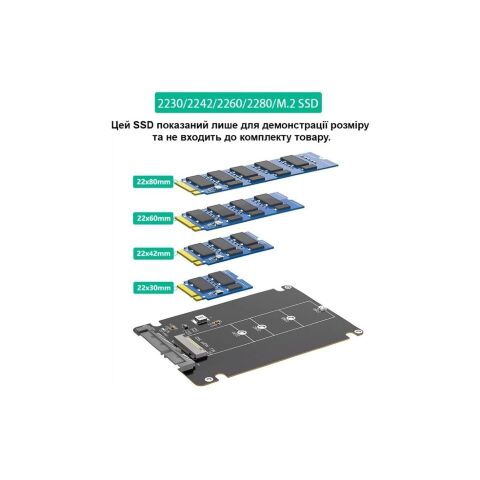 Конвертор Dynamode 2.5'' SATA to M.2 (NGFF) SSD 22*30mm, 22*42mm, 22*60mm, 22*80mm (S103-1N-P) - Нулевой остаток (Feed) - Нулевой остаток (Feed)