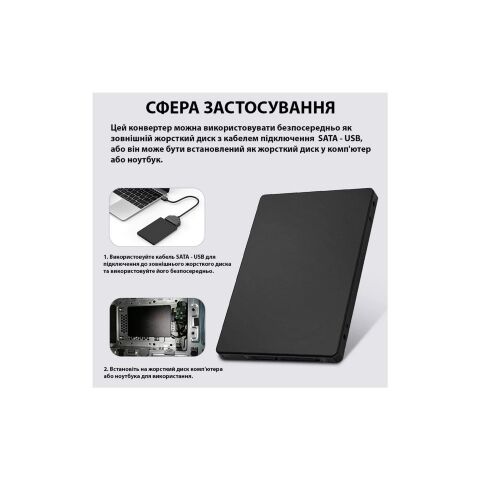 Конвертор Dynamode 2.5'' SATA to M.2 (NGFF) SSD 22*30mm, 22*42mm, 22*60mm, 22*80mm (S103-1N-P) - Нулевой остаток (Feed) - Нулевой остаток (Feed)