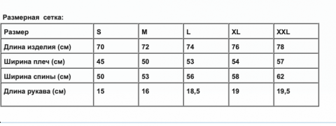 Футболка Gaya Dota 2 - Kunkka Premium T-Shirt (размер L) + внутриигровой код -   -  