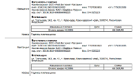 Оплата по квитанции - Плагины - Плагины