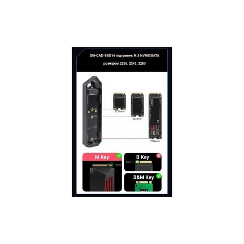 Карман внешний Dynamode M.2 SSD NVMe/SATA combo to USB3.2 GEN2 USB-C (DM-CAD-SSD14) - Нулевой остаток (Feed)  - Нулевой остаток (Feed) 