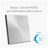Оптический привод DVD-RW ASUS SDRW-08U7M-U/SIL/G/AS (90DD01X2-M29000)