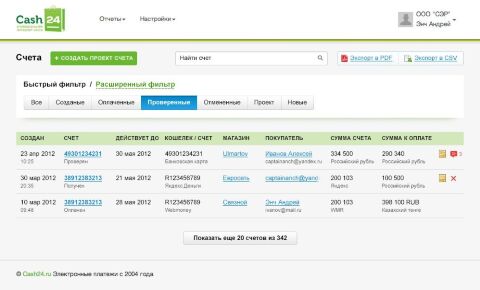 Cash - Плагины - Плагины