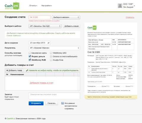 Cash - Плагины - Плагины