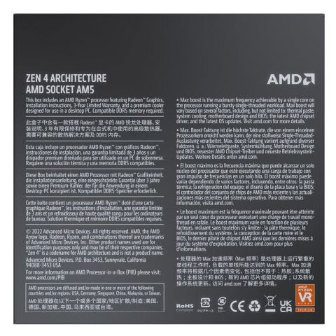Процессор AMD Ryzen 9 7900 (100-100000590BOX) - Нулевой остаток (Feed)  - Нулевой остаток (Feed) 