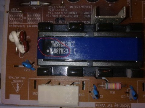 Ремонт инвертора напряжения  - Ремонт мониторов и оргтехники  - Ремонт мониторов и оргтехники 