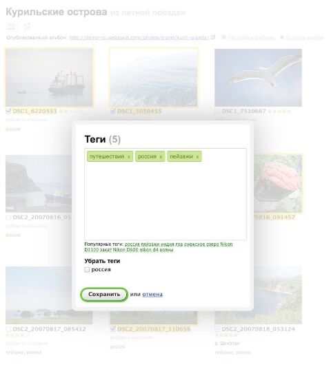 Фото - Веб-приложения  - Веб-приложения 