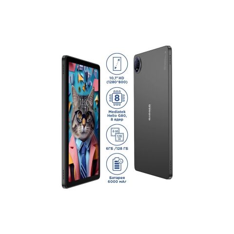 Планшет Sigma Tab A1035 BASIC 10.1" 6/128GB 4G dark grey (4827798966112) - Планшеты - Планшеты