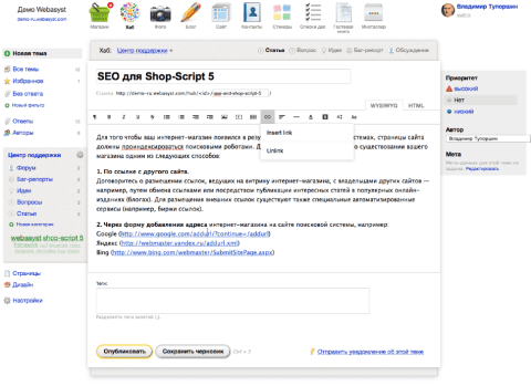 Хаб - Веб-приложения - Веб-приложения
