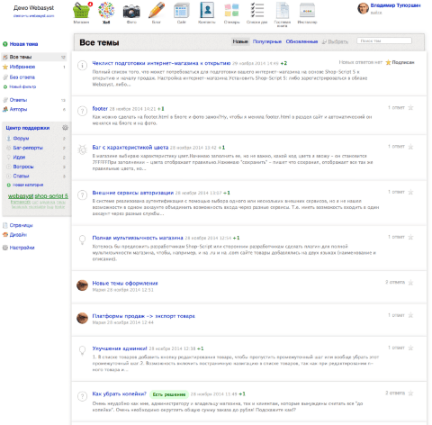 Хаб - Веб-приложения - Веб-приложения