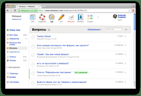 Хаб - Веб-приложения - Веб-приложения