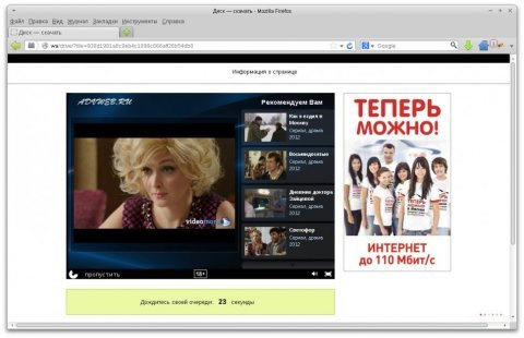 Диск - Веб-приложения  - Веб-приложения 