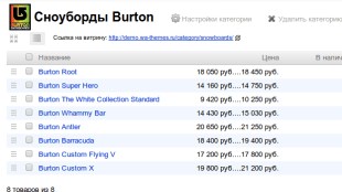 Картинки для категорий