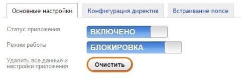 Контент-безопасность - Веб-приложения  - Веб-приложения 