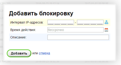 Метрика - Веб-приложения  - Веб-приложения 