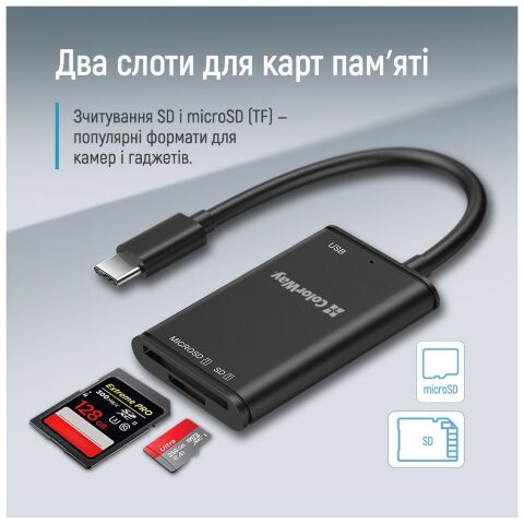 Считыватель флеш-карт ColorWay USB-C to USB 3.0/SD/MicroSD (CW-CR-02) - Кардридеры  - Кардридеры 