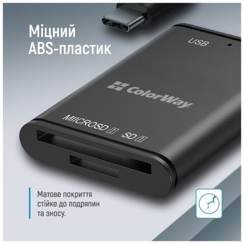 Считыватель флеш-карт ColorWay USB-C to USB 3.0/SD/MicroSD (CW-CR-02) - Кардридеры  - Кардридеры 