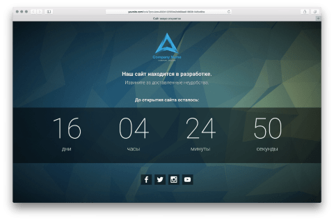 Локсайт+ - Веб-приложения - Веб-приложения