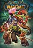 Книга World of Warcraft: Book Four 4 (Blizzard Legends) Тверда обкладинка (Eng)