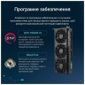 Видеокарта ASUS GeForce RTX5070 Ti 16GB PRIME (PRIME-RTX5070TI-16G)