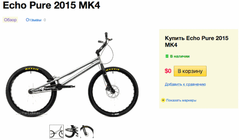 Подсказки на фото товара - Плагины - Плагины