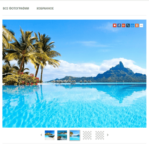 Кнопки "Поделиться" - Плагины - Плагины