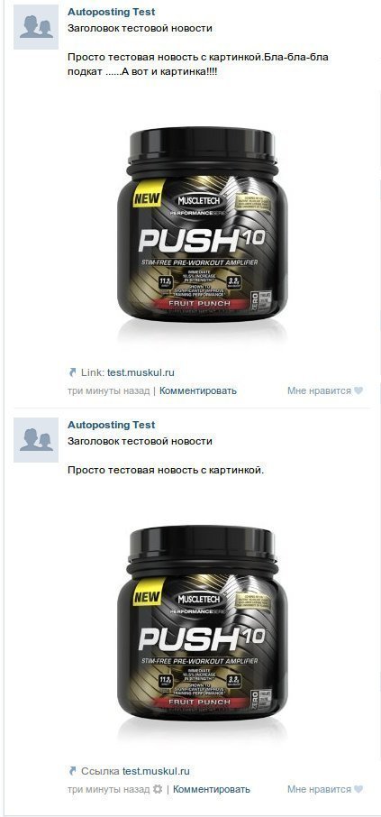 Social Export - Плагины - Плагины